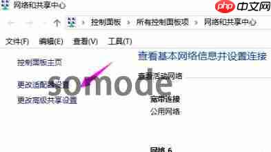win10找不到网络路径0x80070035错误怎么办