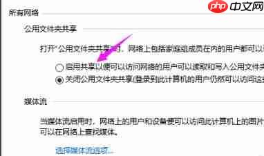 win10找不到网络路径0x80070035错误怎么办