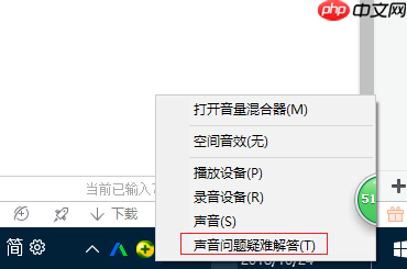 电脑没声音是怎么回事?