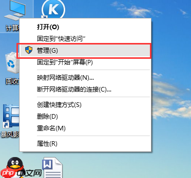 电脑没声音是怎么回事?