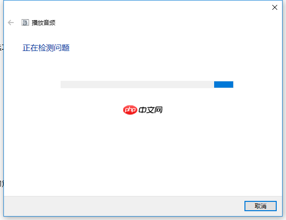 电脑没声音是怎么回事?