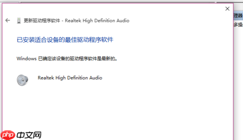 电脑没声音是怎么回事?