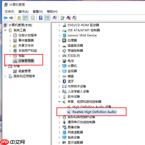 电脑没声音是怎么回事?