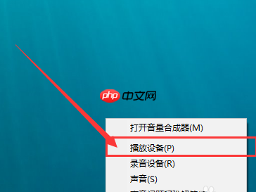 电脑没声音是怎么回事?