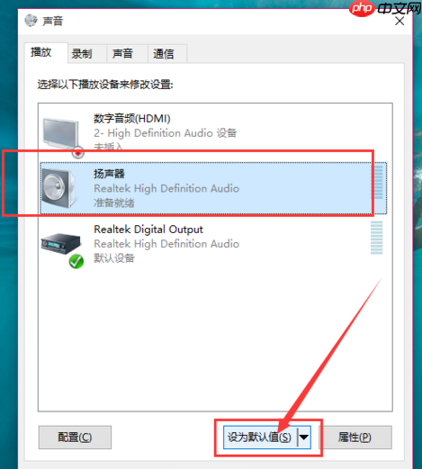 电脑没声音是怎么回事?