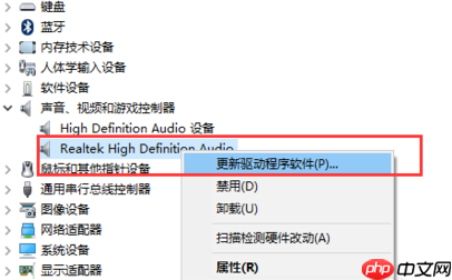 电脑没声音是怎么回事?