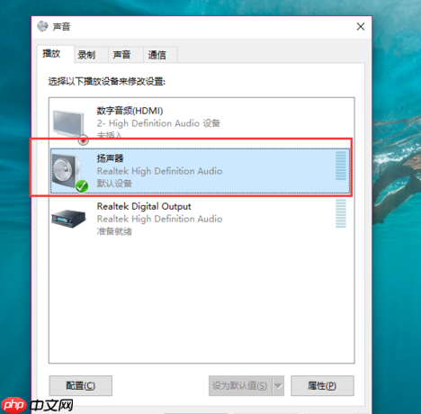 电脑没声音是怎么回事?