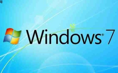 部分企业将获得Win7系统免费一年安全更新