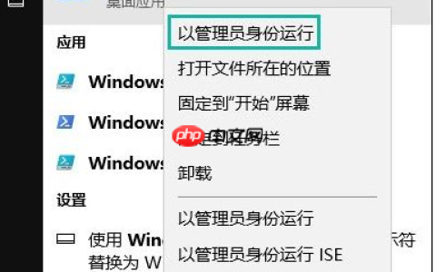 win10系统如何使用PowerShell命令格式化磁盘
