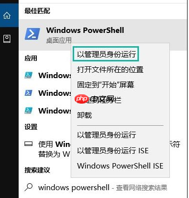win10系统如何使用PowerShell命令格式化磁盘