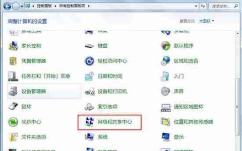 win7下safari浏览器打不开网页解决方法