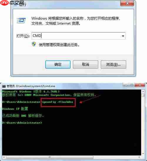 win7下safari浏览器打不开网页解决方法