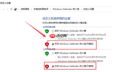 Win10安装软件被阻止怎么办？Win10安装软件被阻止的解决方法