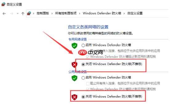 Win10安装软件被阻止怎么办?Win10安装软件被阻止的解决方法