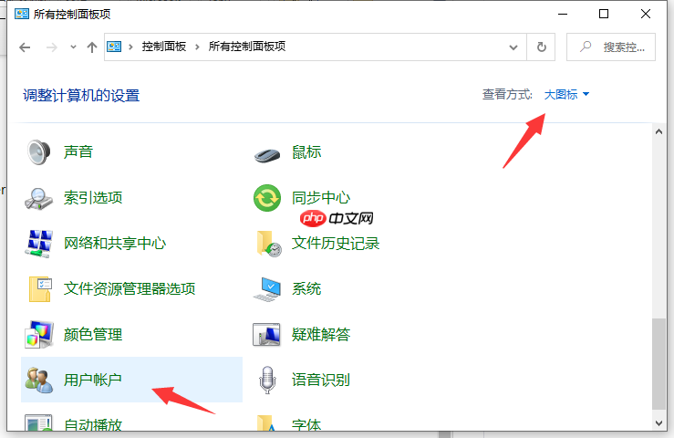 Win10安装软件被阻止怎么办?Win10安装软件被阻止的解决方法