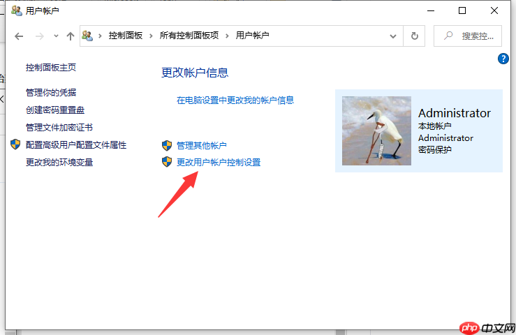Win10安装软件被阻止怎么办?Win10安装软件被阻止的解决方法