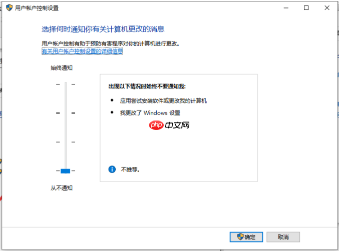 Win10安装软件被阻止怎么办?Win10安装软件被阻止的解决方法