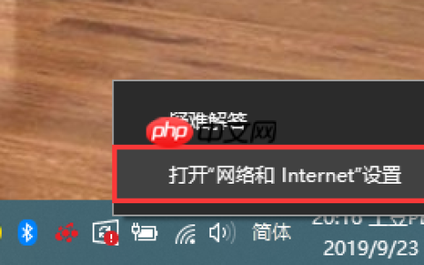 Win10企业版添加隐藏WiFi的技巧