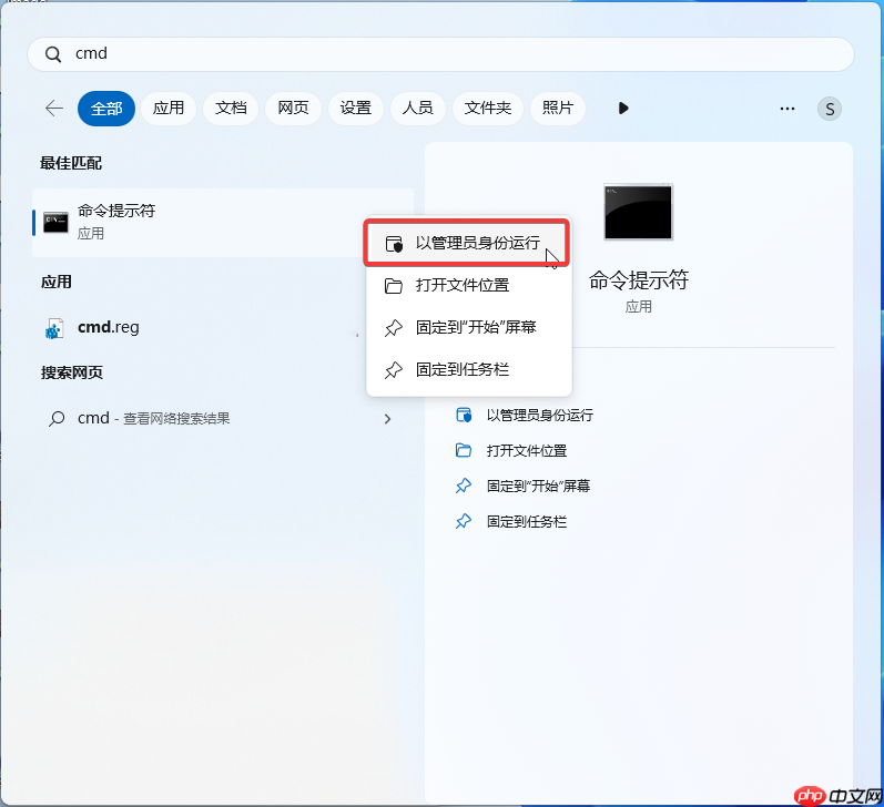 Win11 24H2 新特性:文件管理器现代版右键一级菜单可新建文件夹