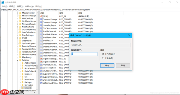 Win10提示Windows无法访问指定设备、路径或文件怎么办?