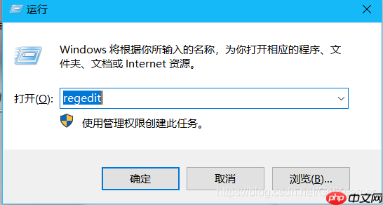 Win10提示Windows无法访问指定设备、路径或文件怎么办?