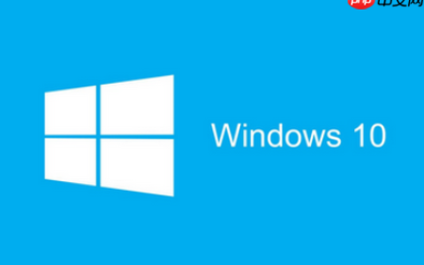 Win10系统找不到xvidcore.dll怎么办
