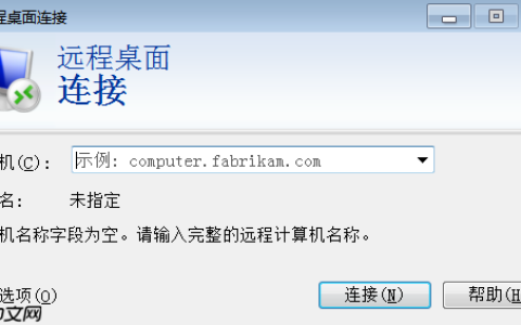 CVE-2019-0708 RDP 远程桌面漏洞 可导致服务器被黑
