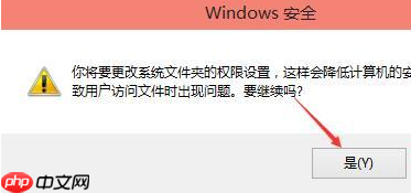 Win10电脑hosts权限无法添加怎么办?