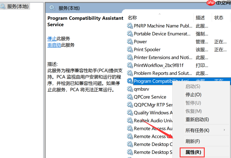 Win10电脑按键盘会弹出各种窗口怎么办?
