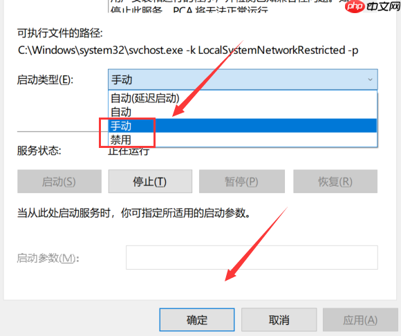 Win10电脑按键盘会弹出各种窗口怎么办?