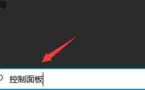 Win10 realtek老是弹出来怎么办？Win10 realtek自动弹出解决方法