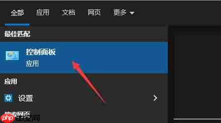 Win10 realtek老是弹出来怎么办?Win10 realtek自动弹出解决方法