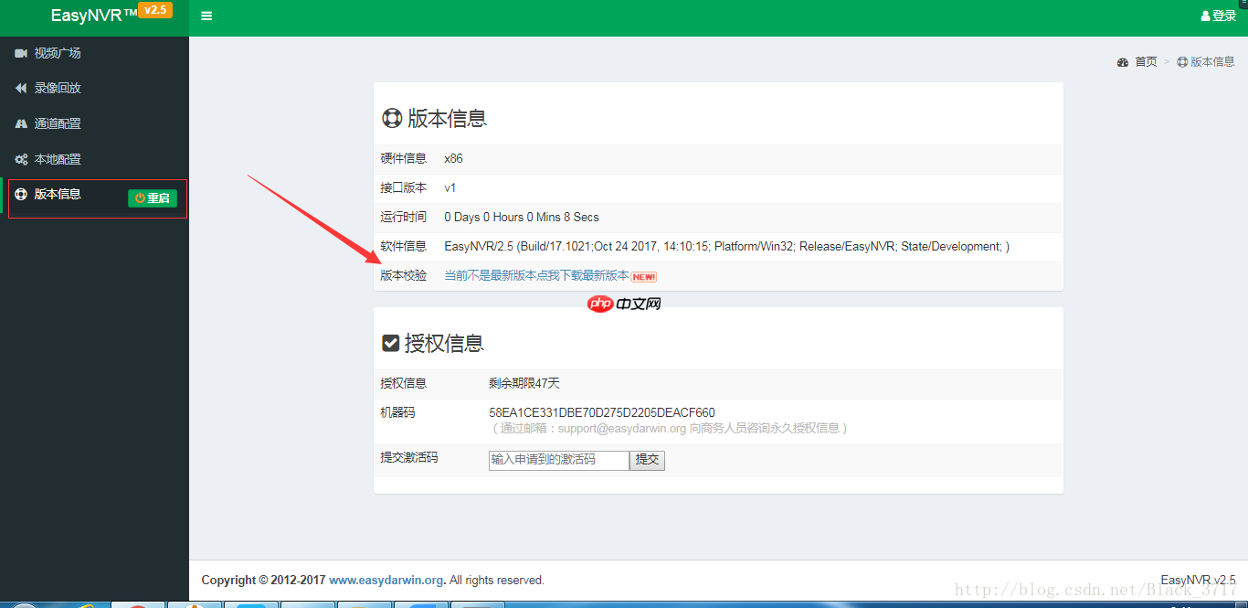 实现RTSP摄像机进行网页直播和微信直播的技术方案:EasyNVR更新方法