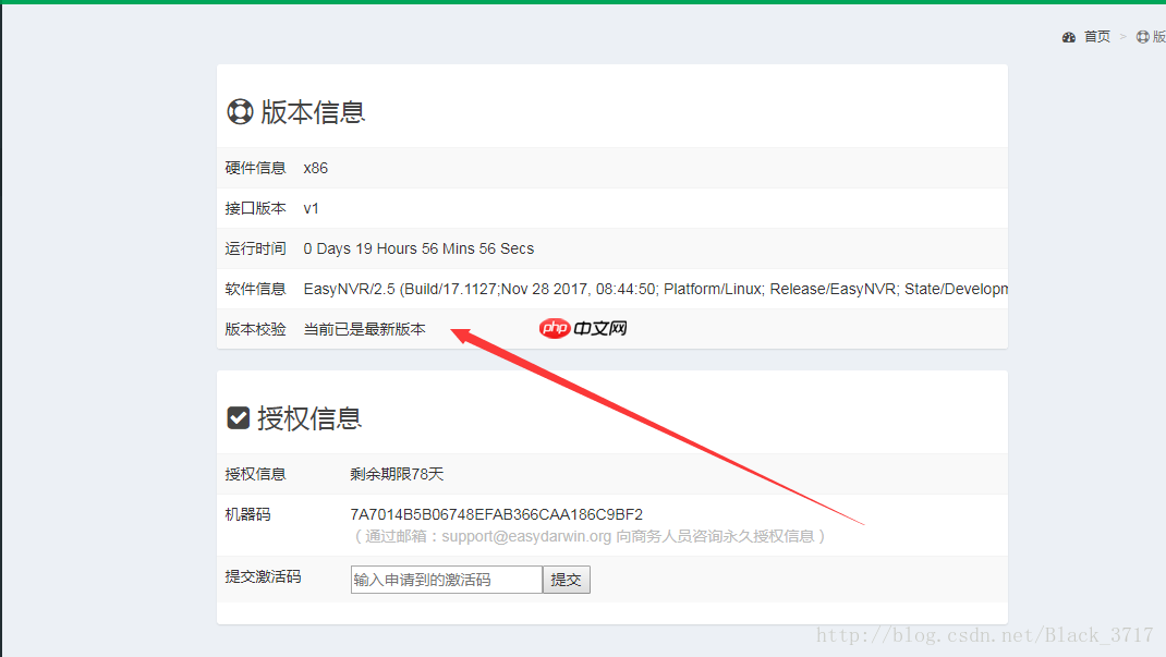 实现RTSP摄像机进行网页直播和微信直播的技术方案：EasyNVR更新方法