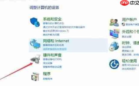 Win10电脑耳机插上没声音怎么办?Win10电脑连接耳机没声音的解决