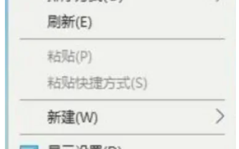win10界面怎么恢复传统桌面