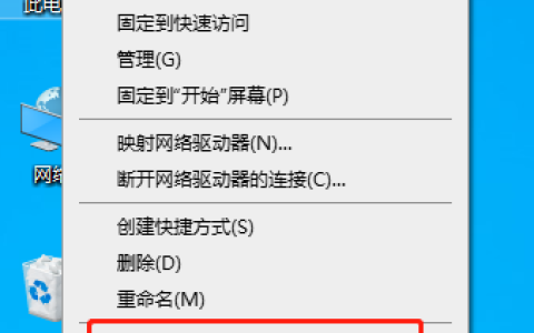 解决win10系统加入局域网工作组