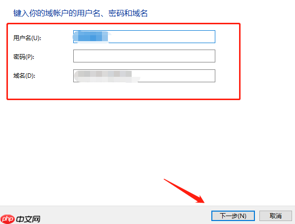 解决win10系统加入局域网工作组