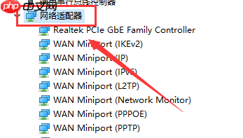 win10宽带连接错误651怎么办?win10宽带连接错误651的解决教程