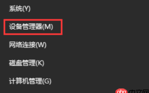 win10宽带连接错误651怎么办？win10宽带连接错误651的解决教程