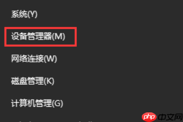 win10宽带连接错误651怎么办?win10宽带连接错误651的解决教程