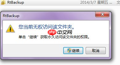 win10宽带连接错误651怎么办?win10宽带连接错误651的解决教程