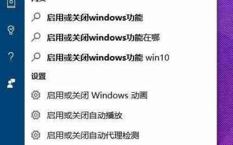 如何让win10系统更好的兼容游戏运行