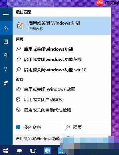 如何让win10系统更好的兼容游戏运行