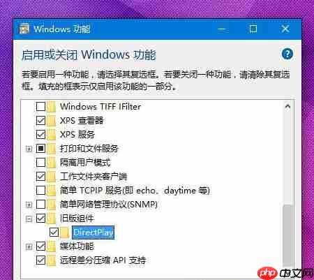 如何让win10系统更好的兼容游戏运行