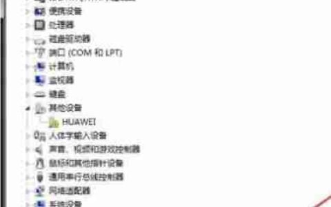 电脑黑屏原因及解决方法