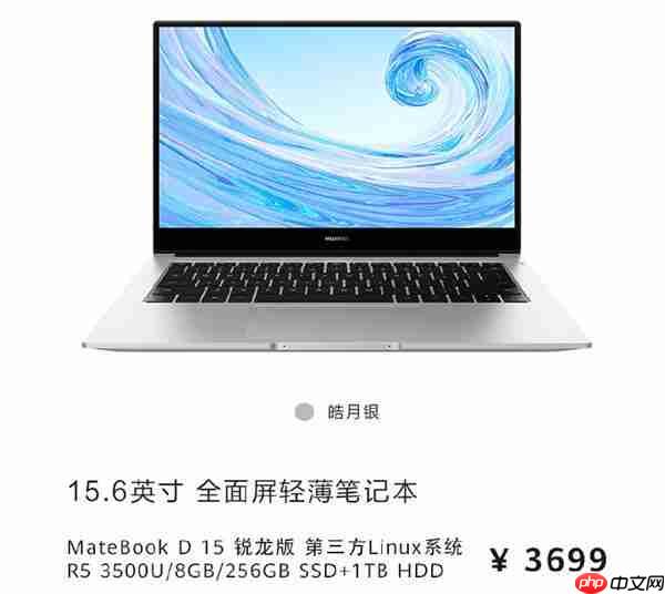 微软恢复与华为合作:预装正版Win10和Office