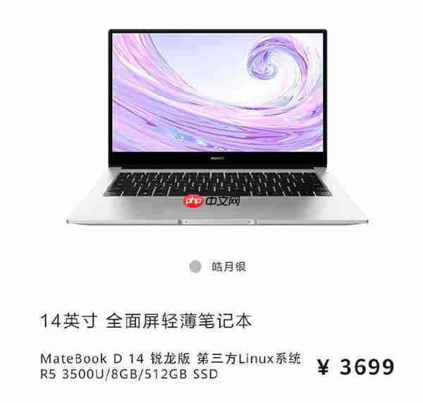 微软恢复与华为合作:预装正版Win10和Office