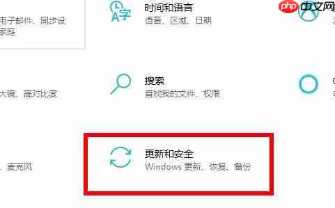win10 2004显卡驱动不兼容解决方法