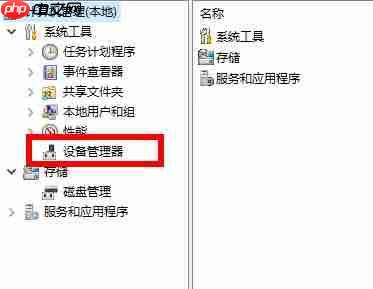win10 2004显卡驱动不兼容解决方法